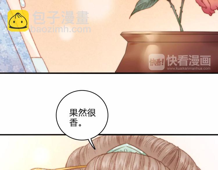 第16话 毒计67