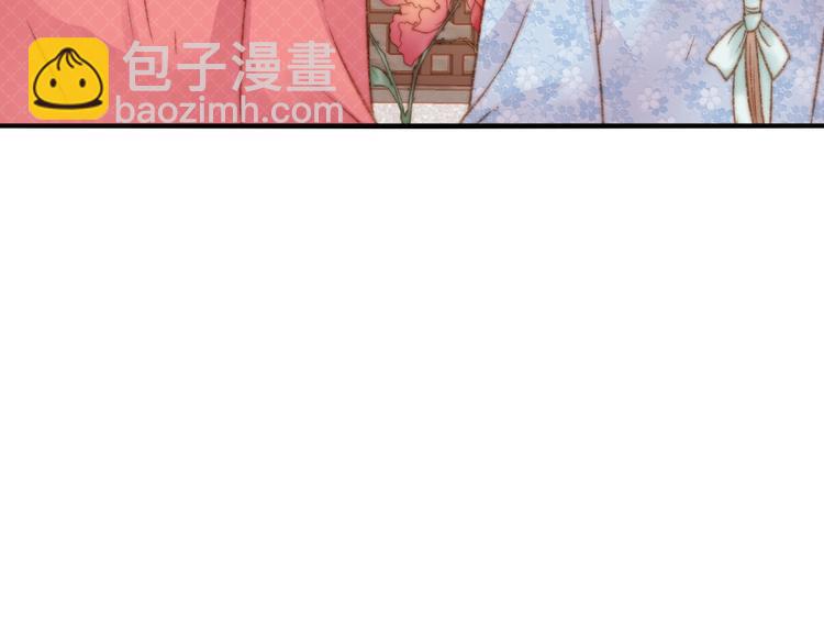 第16话 毒计72