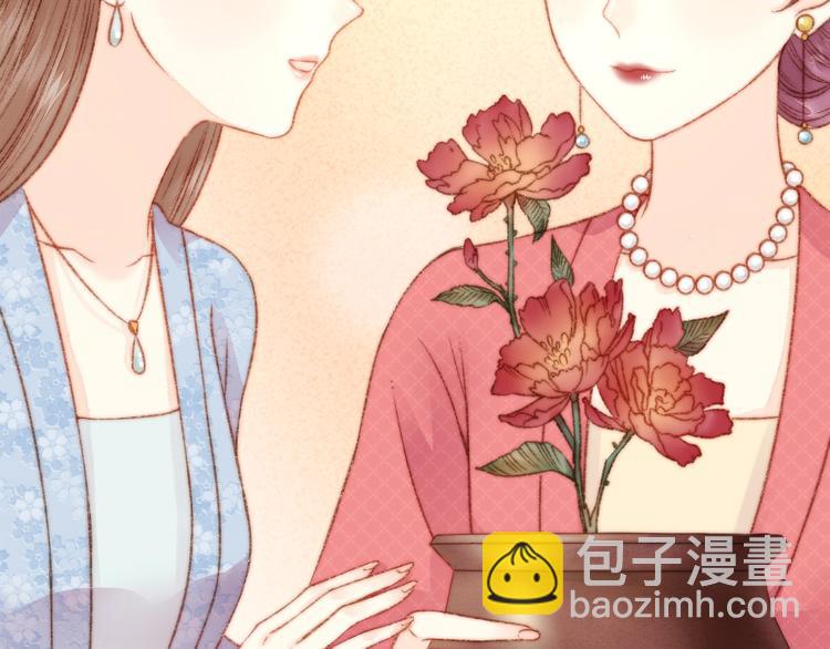 第16话 毒计74
