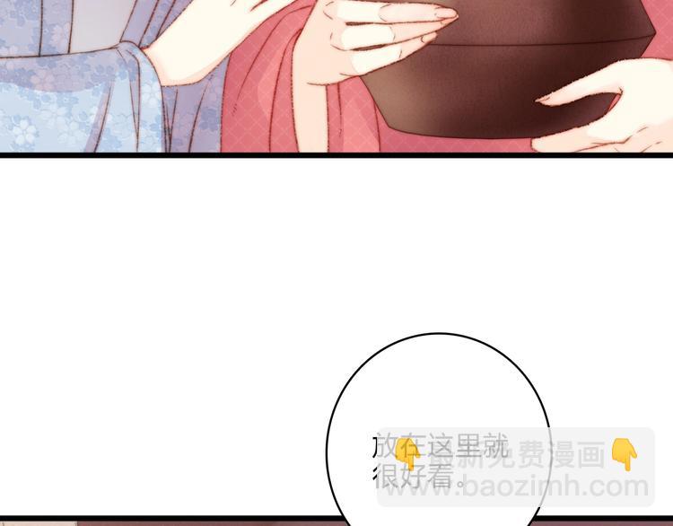 第16话 毒计75