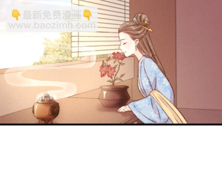 第16话 毒计85