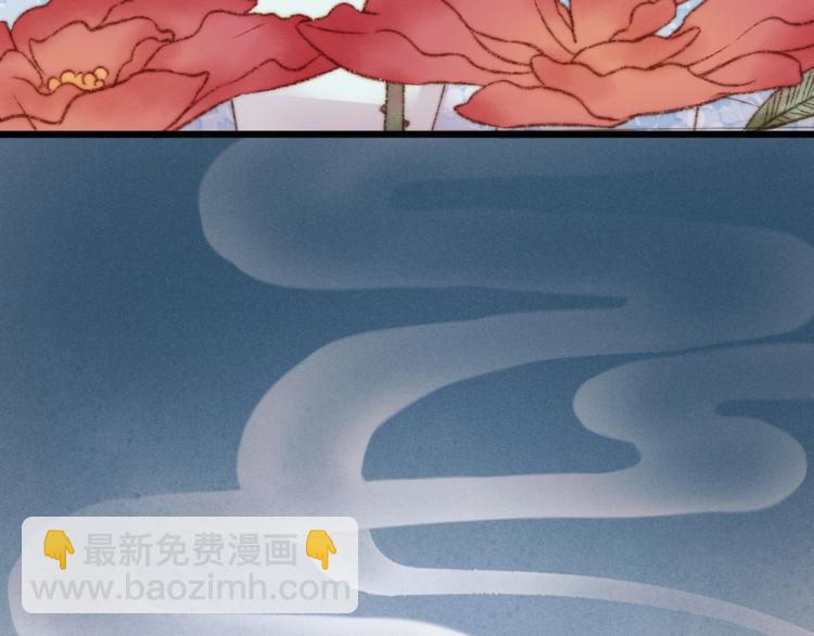 第16话 毒计91