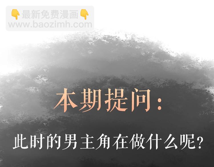 第16话 毒计96