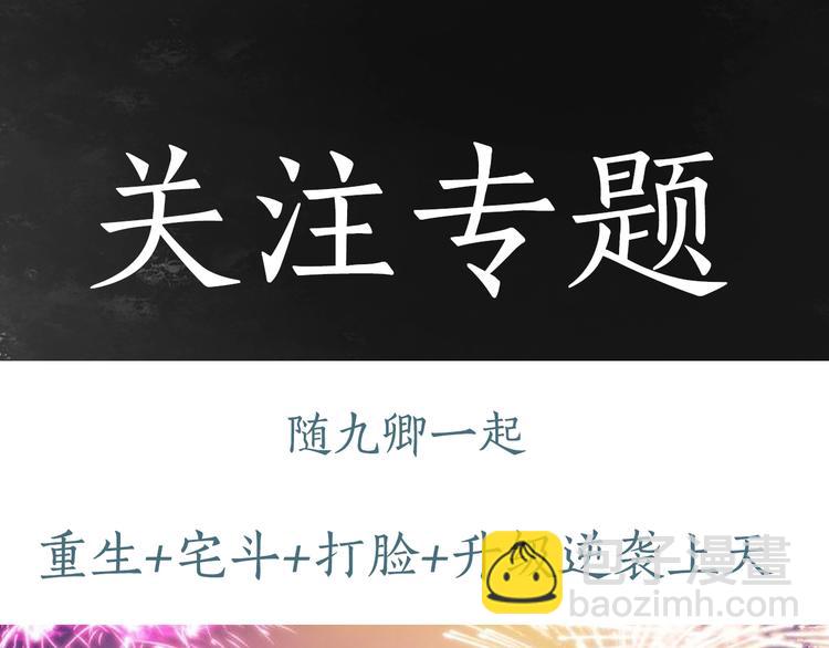 第16话 毒计98