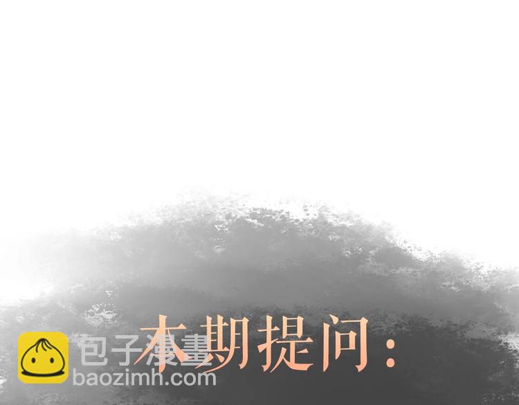 第23话 平妻104