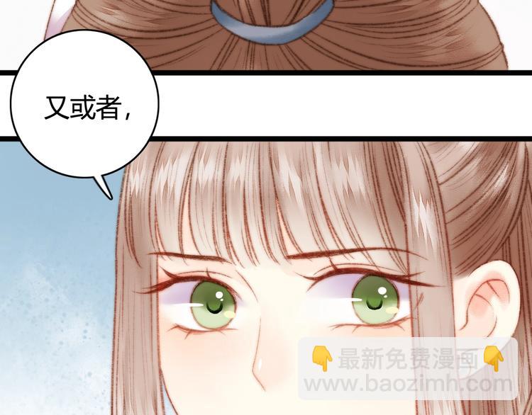 第23话 平妻13