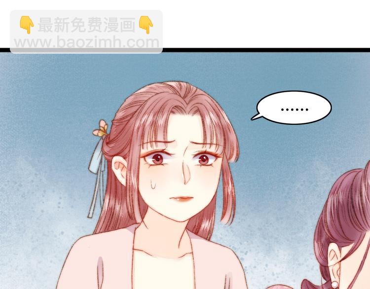 第23话 平妻22