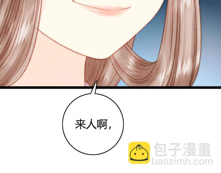 第23话 平妻28