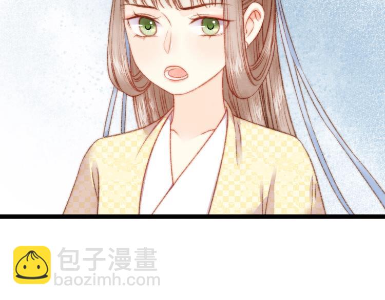 第23话 平妻30