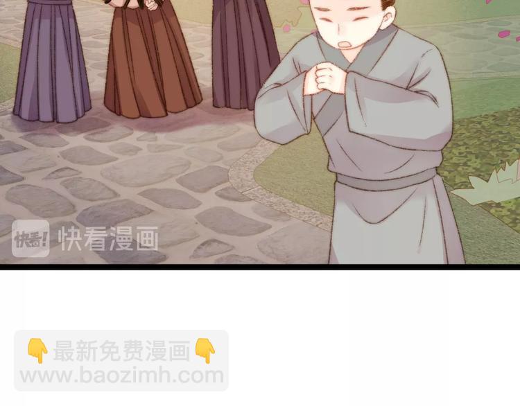 第23话 平妻32