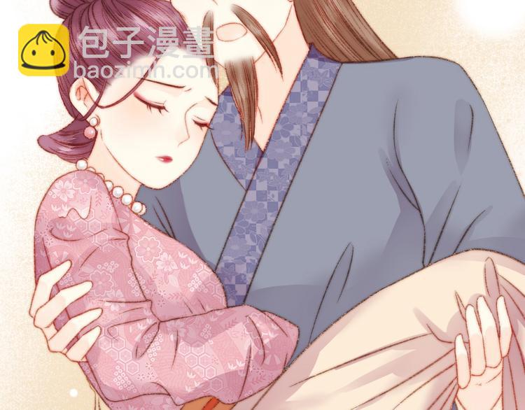 第23话 平妻35