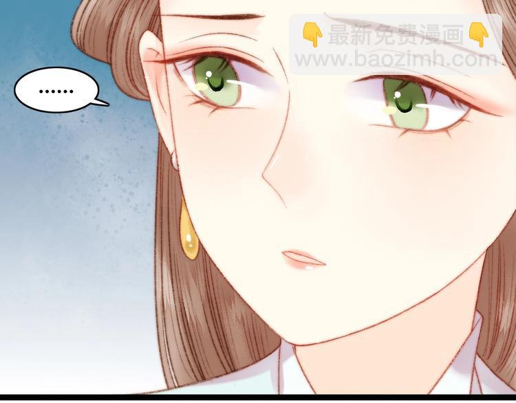 第23话 平妻39