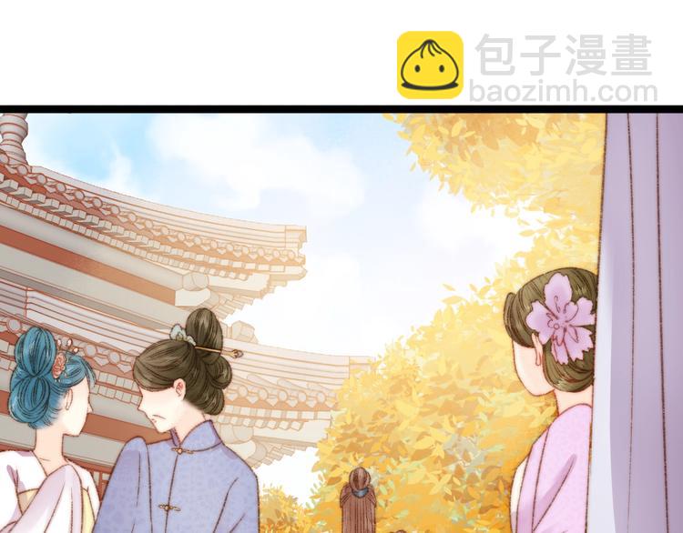 第23话 平妻40