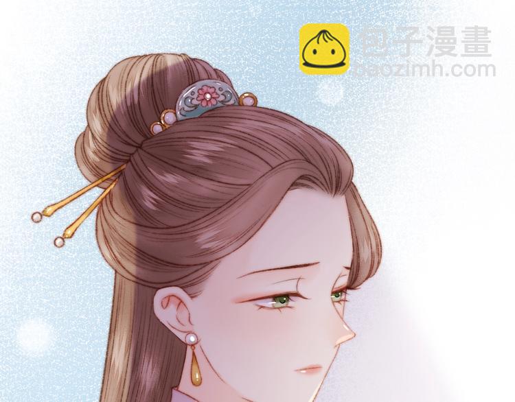 第23话 平妻44