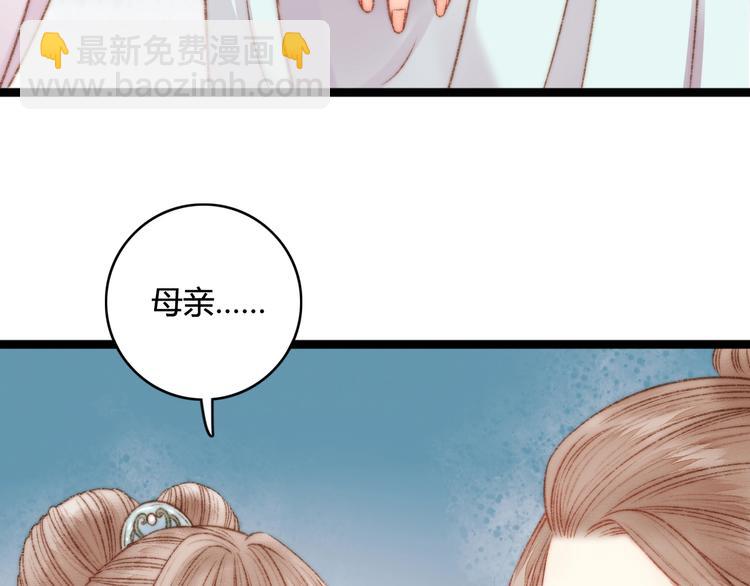 第23话 平妻51