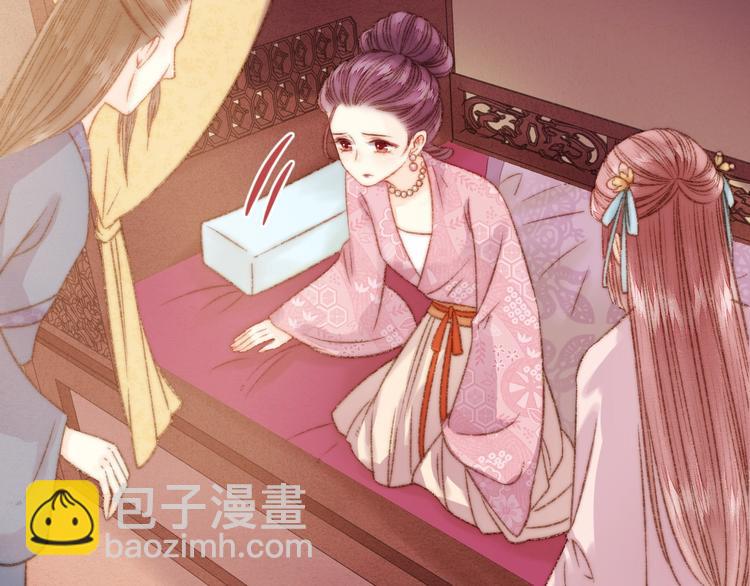 第23话 平妻74