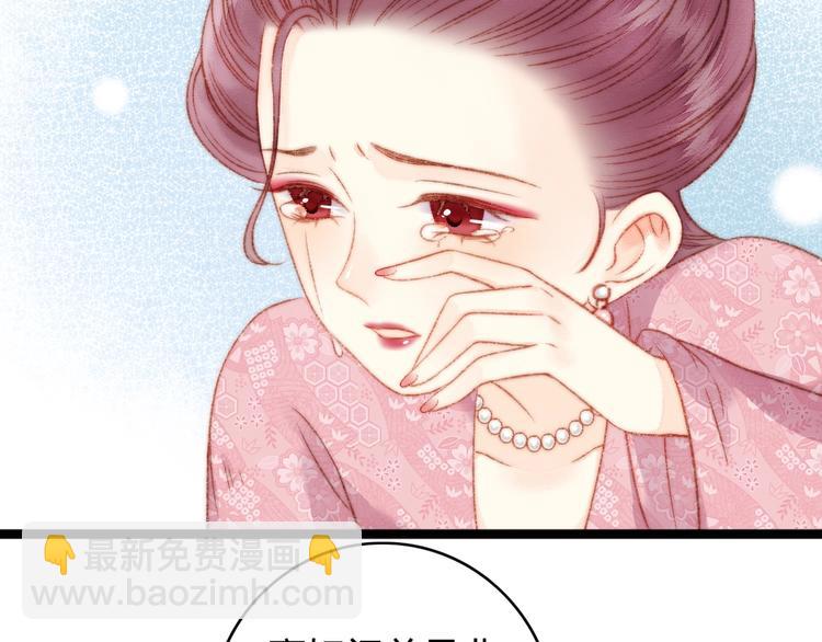 第23话 平妻80