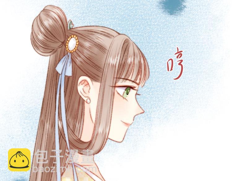 第23话 平妻83