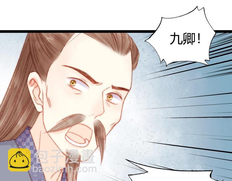 第23话 平妻85