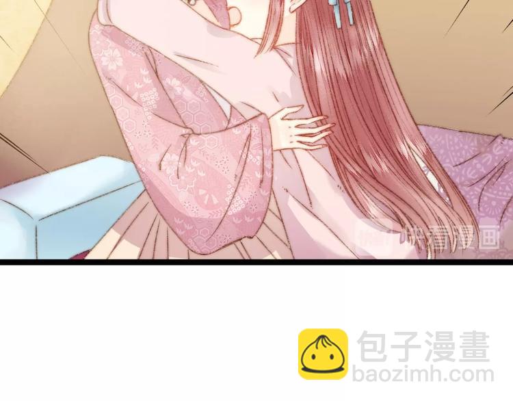第23话 平妻88