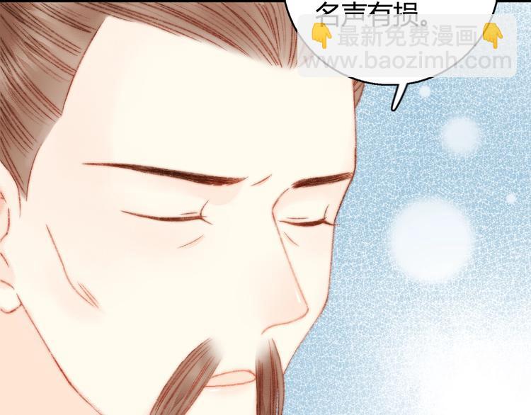 第23话 平妻91
