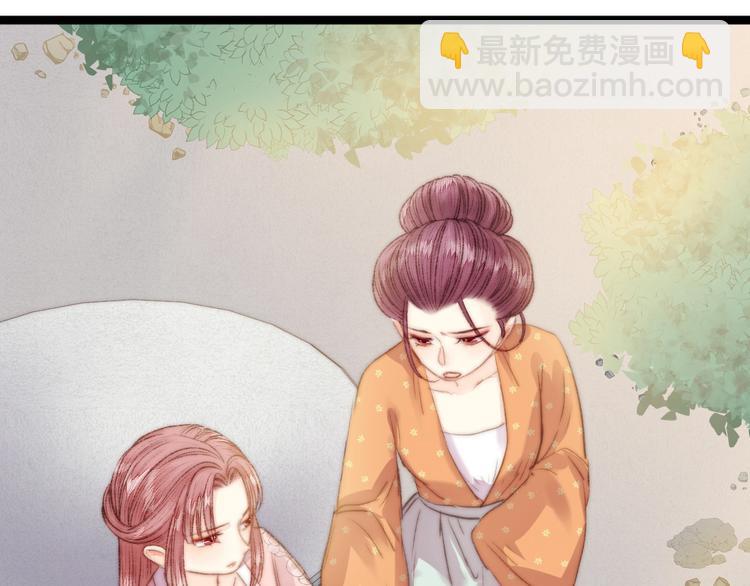 第29话 拿捏规矩12