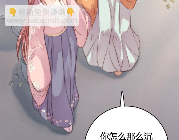 第29话 拿捏规矩13