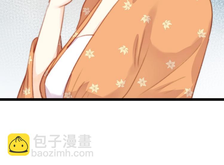 第29话 拿捏规矩29