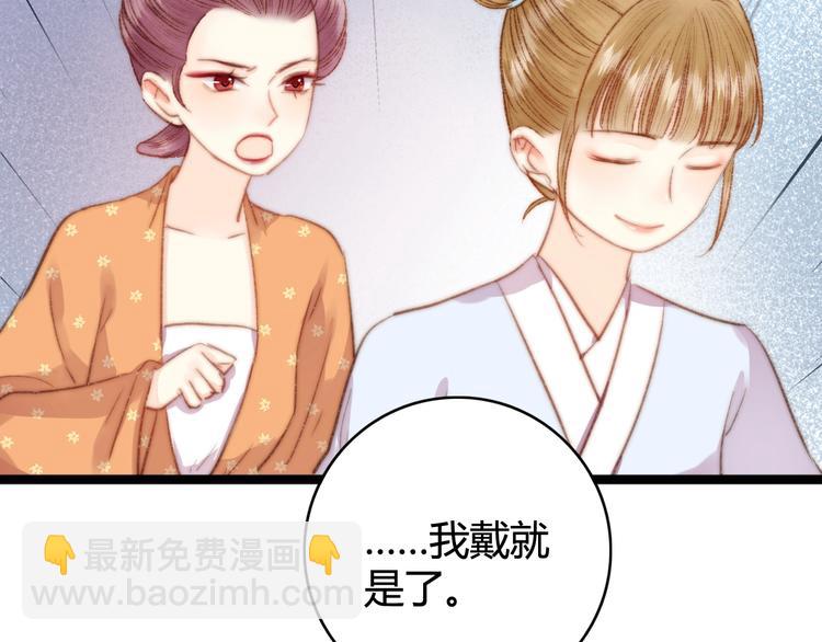 第29话 拿捏规矩42