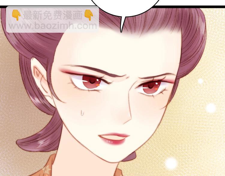 第29话 拿捏规矩43