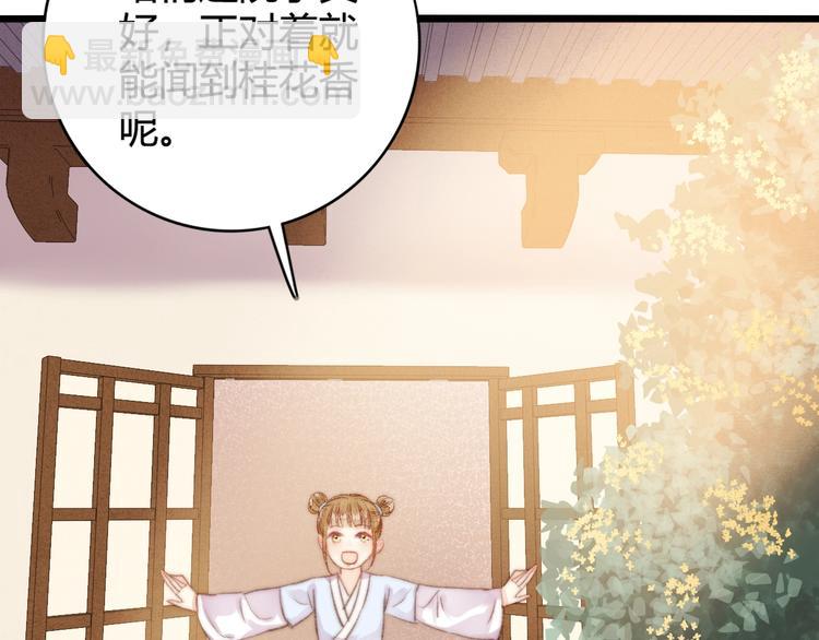 第29话 拿捏规矩47