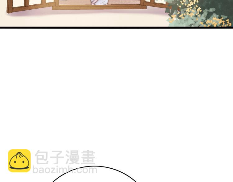 第29话 拿捏规矩48