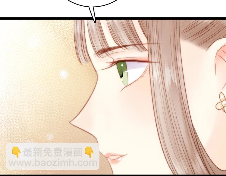 第29话 拿捏规矩59