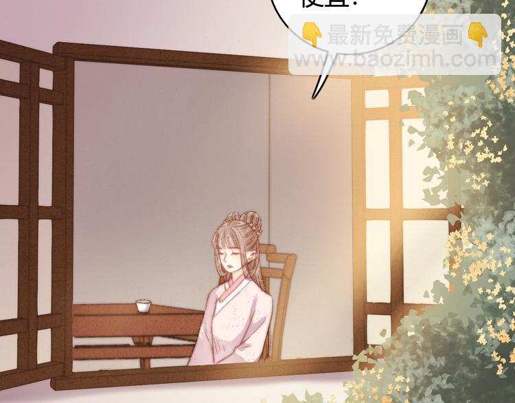 第29话 拿捏规矩65