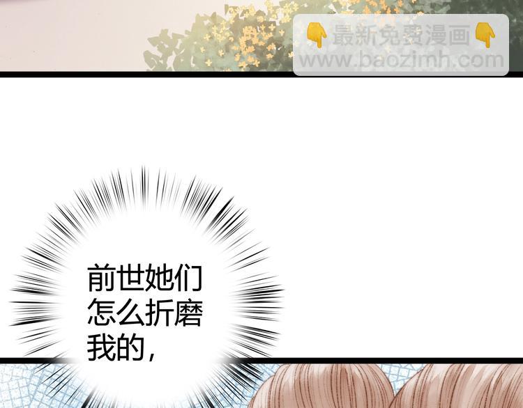 第29话 拿捏规矩66
