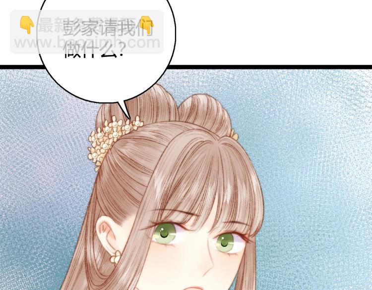 第29话 拿捏规矩75
