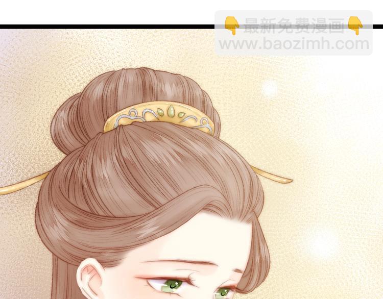 第29话 拿捏规矩86
