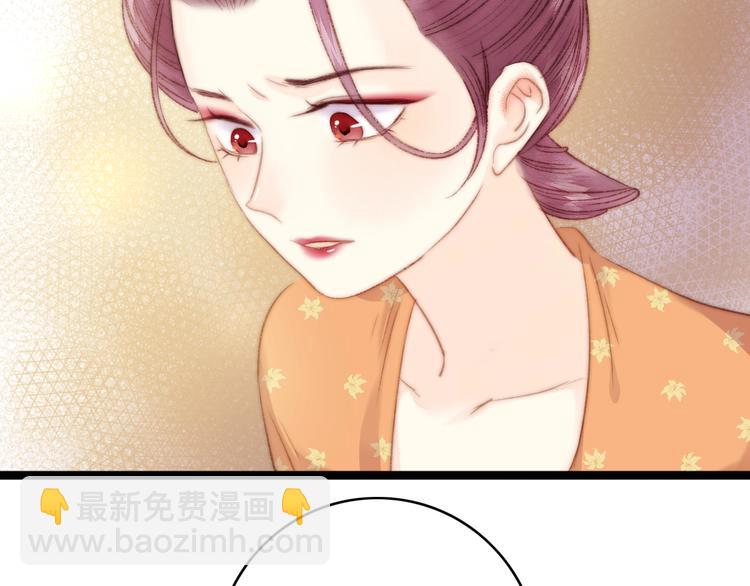 第29话 拿捏规矩9