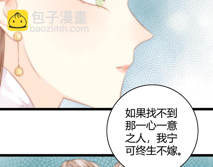 第29话 拿捏规矩91