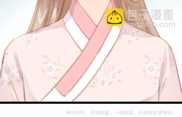第29话 拿捏规矩93