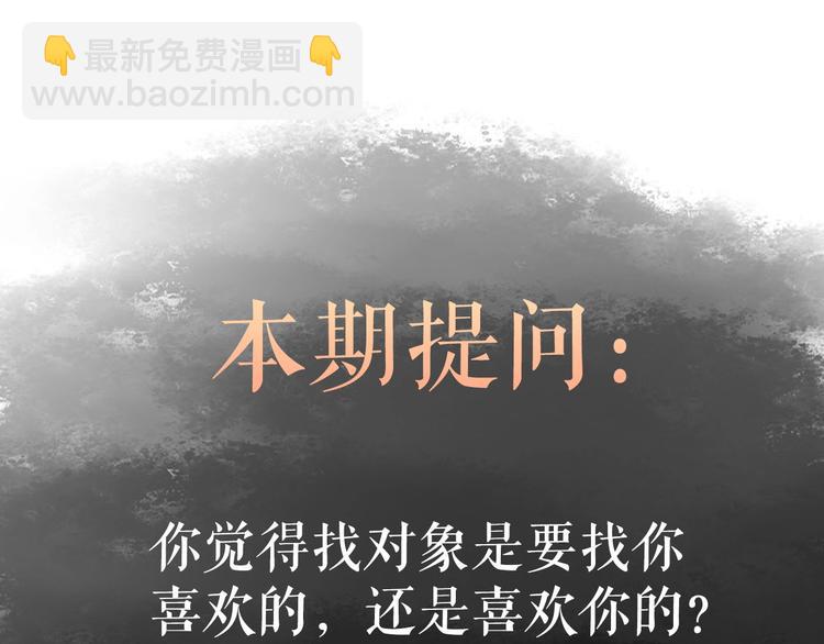 第29话 拿捏规矩96