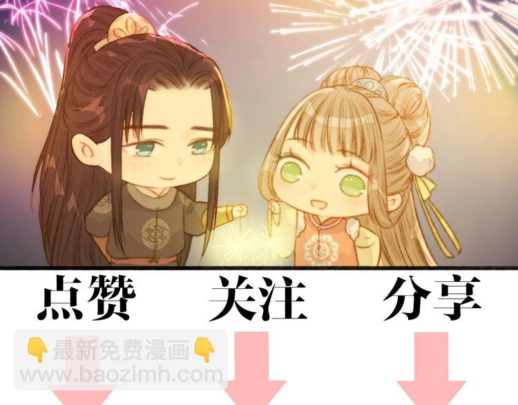 第29话 拿捏规矩99