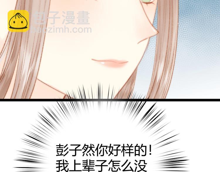 第32话 德才兼备20