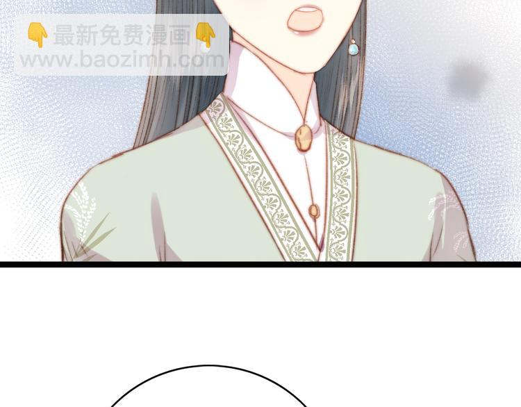 第32话 德才兼备28