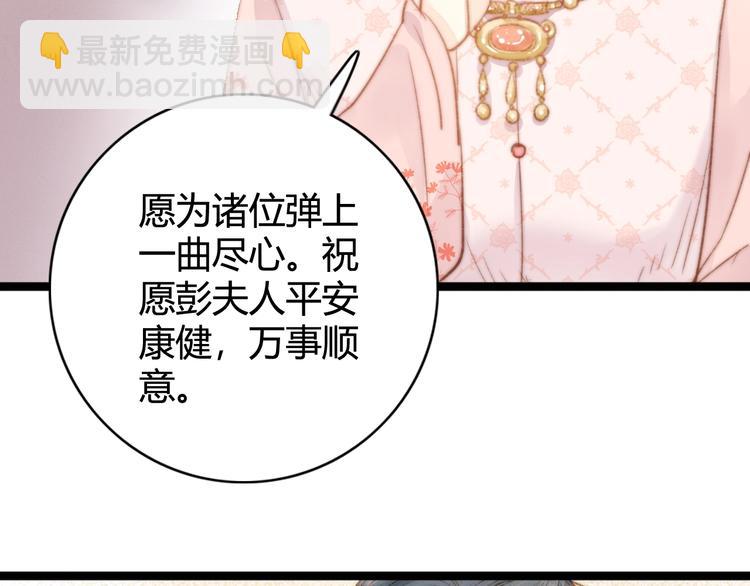第32话 德才兼备6