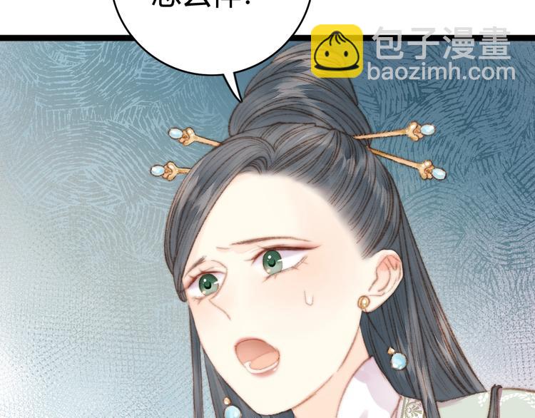 第32话 德才兼备68