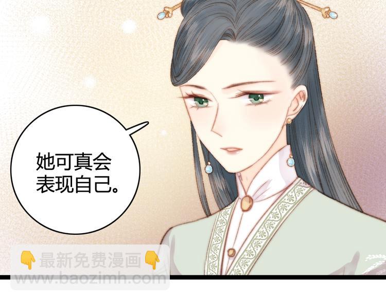 第32话 德才兼备7