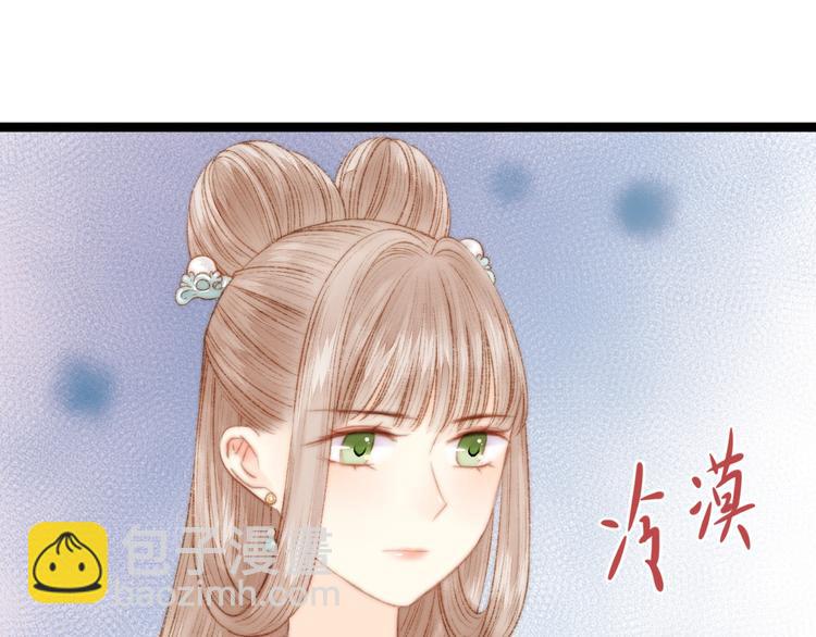 第32话 德才兼备8