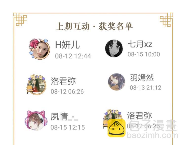 第35话 春闺梦里人104