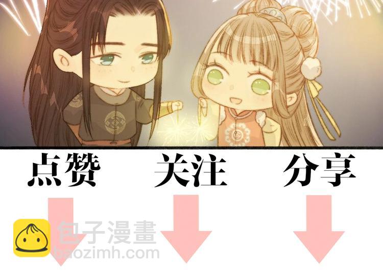 第35话 春闺梦里人109
